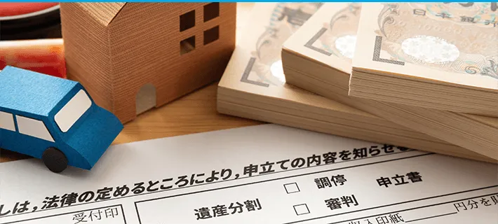 親（自分）の生前対策について相談したい