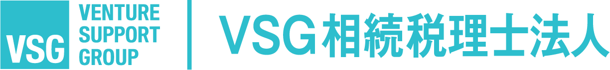 VSG相続税理士法人