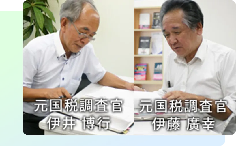 高品質なトリプルチェック体制