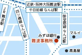 難波オフィス